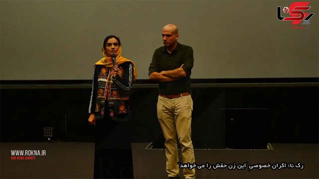6 قربانی اسیدپاشی میهمان ستاره های سینمای ایران / بغض میترا حجار در اکران خصوصی " این زن حقش را می خواهد" شکست + فیلم و تصاویر