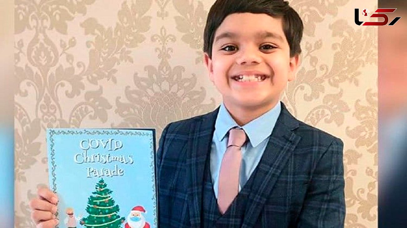 قرنطینه کرونایی از کودک ۸ ساله یک نویسنده ساخت