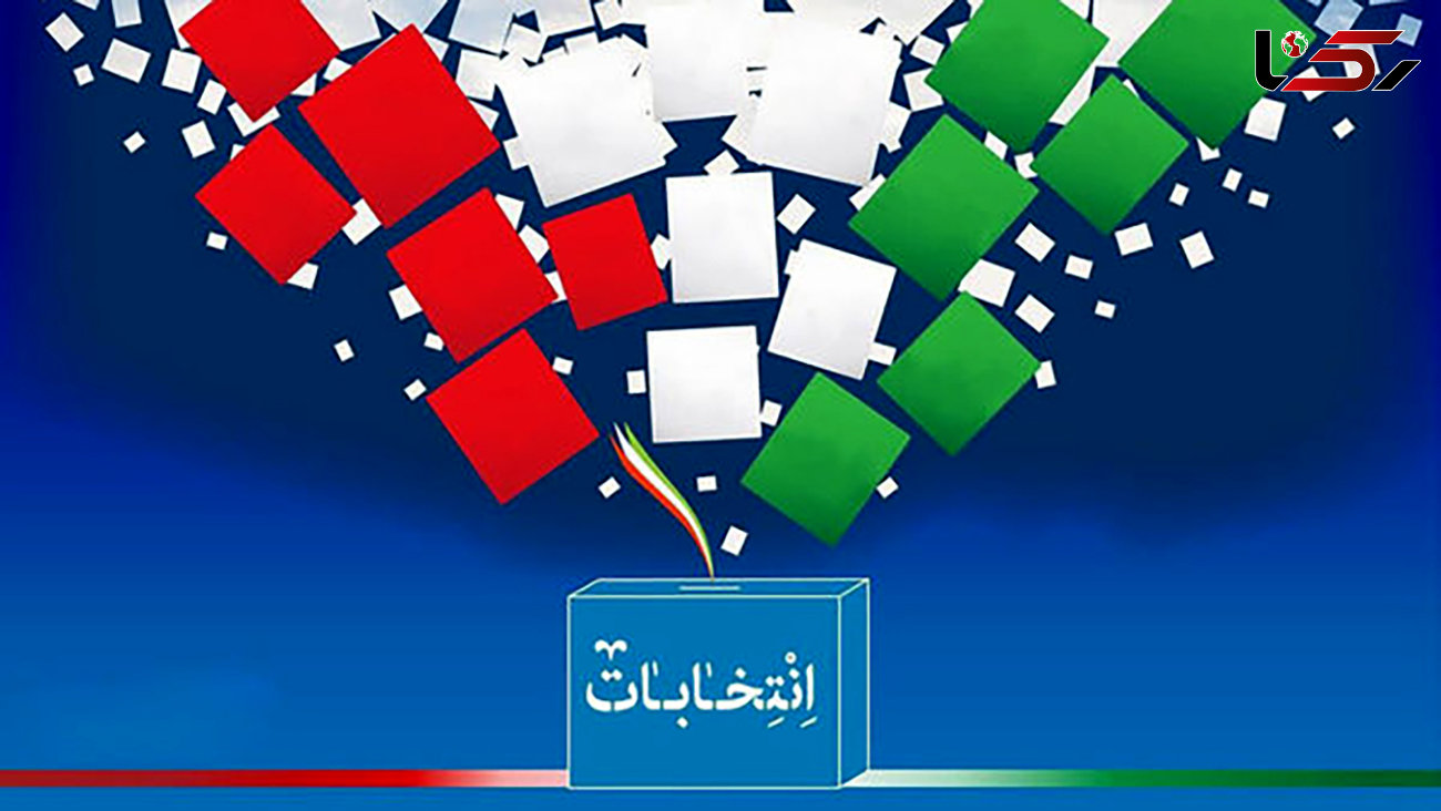 حضور 3 محسن در انتخابات 1400 !