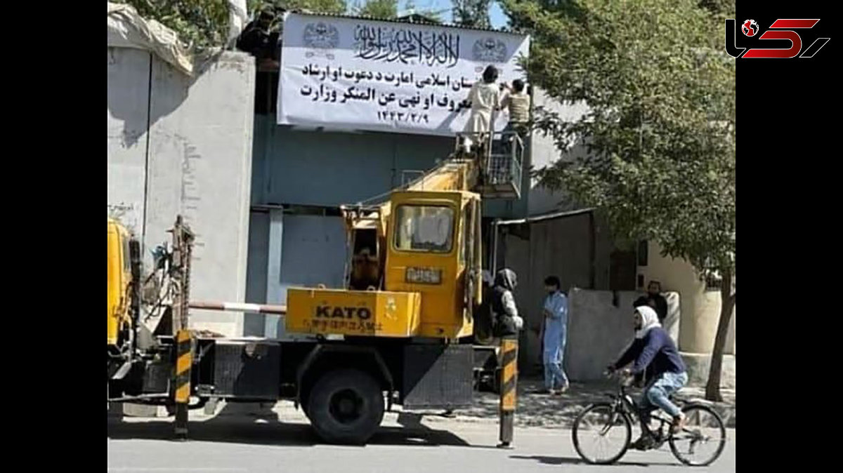 طالبان نام «وزارت زنان» را به وزارت «نماز و ارشاد و امر به معروف و نهی از منکر» تغییر داد