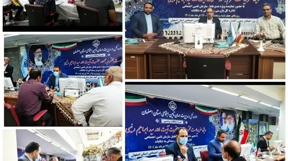 میز ارتباطات مردمی سازمان در اداره کل تامین اجتماعی استان جهت پاسخگویی به مشکلات مراجعین برپا شد