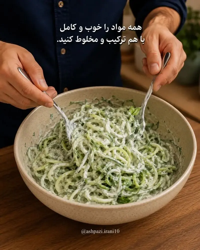 هم زد ن مواد
