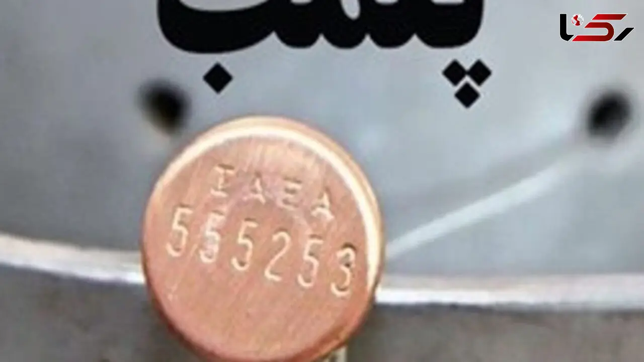  35 واحد «پتشاپ» پلمپ شدند