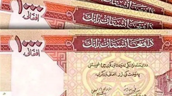 از قیمت ریال عربستان تا دینار عراق در تاریخ دوشنبه 29 اردیبهشت 1404