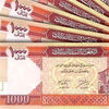 از قیمت ریال عربستان تا دینار عراق در تاریخ دوشنبه 29 اردیبهشت 1404