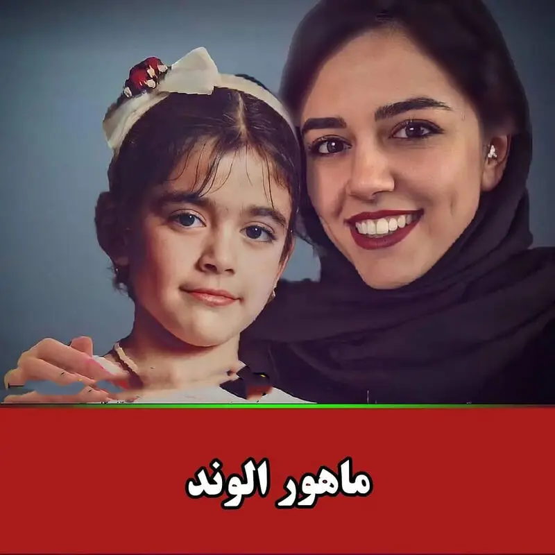 گذر زمان بازیگران ایرانی (6)