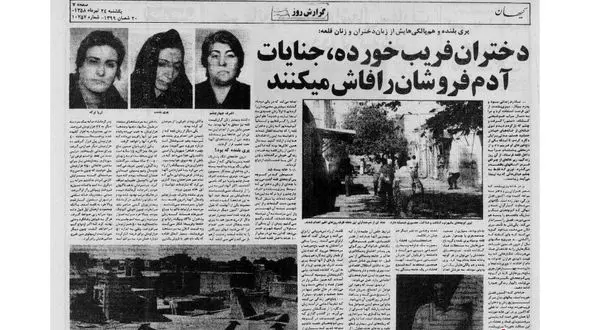 افشای راز پری بلنده و هم پالگی هایش توسط زنان قلعه ! + عکس