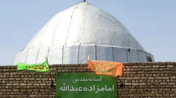  راز امامزاد‌ه‌ای جعلی در فشافویه تهران برملا شد / خواب یک زن تنها سند بود! + عکس