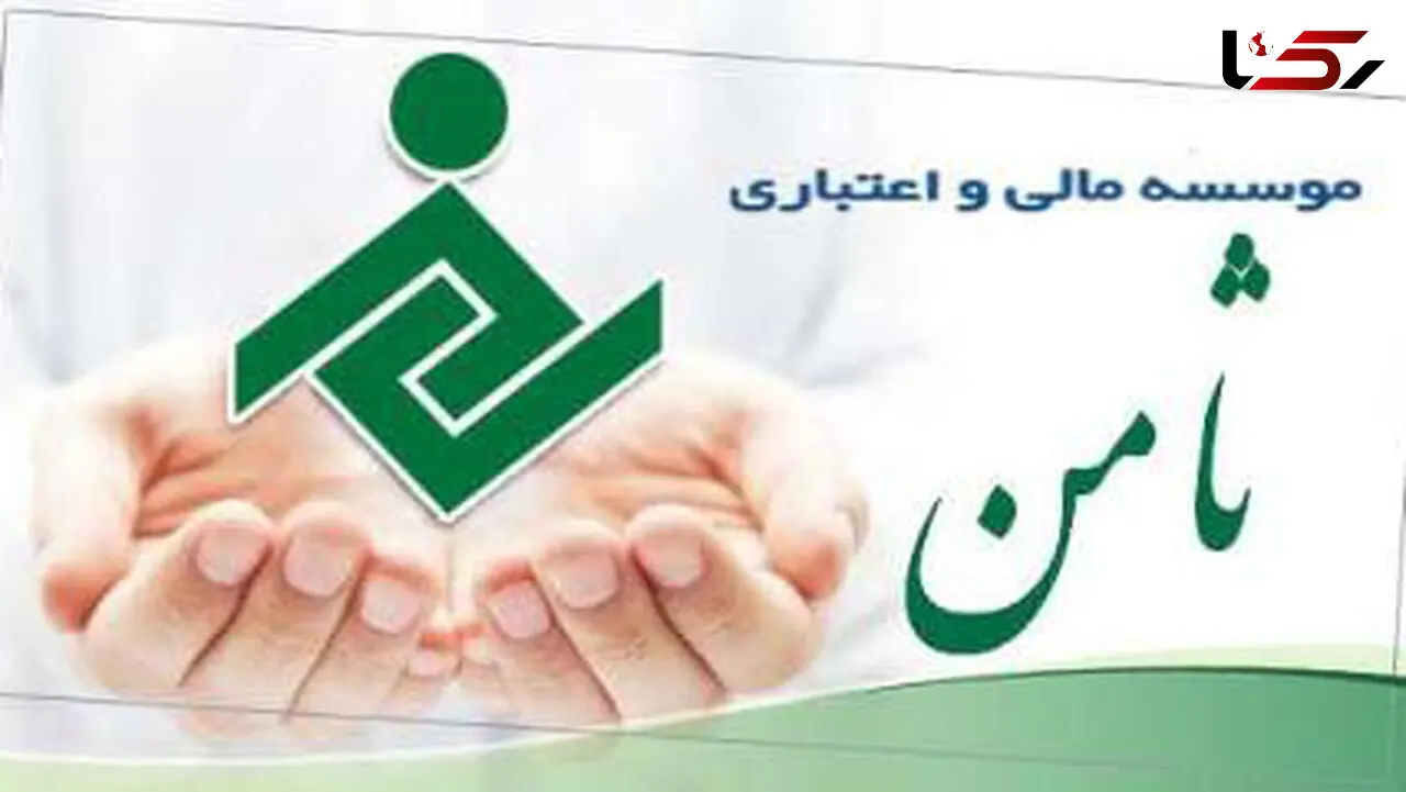 موسسه اعتباری ثامن آماده پاسخگویی به ابهام های مشتریان است