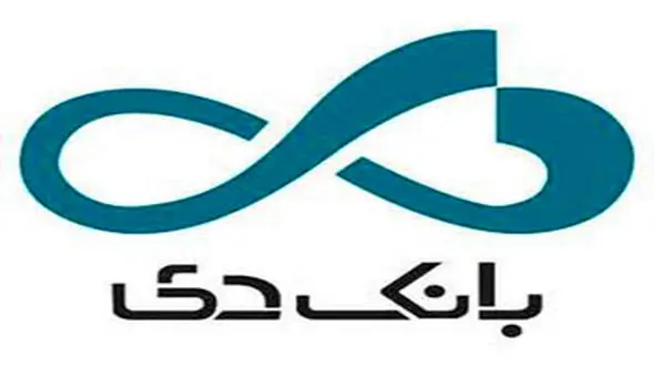 اعلام ساعت کاری بانک دی در ماه رمضان
