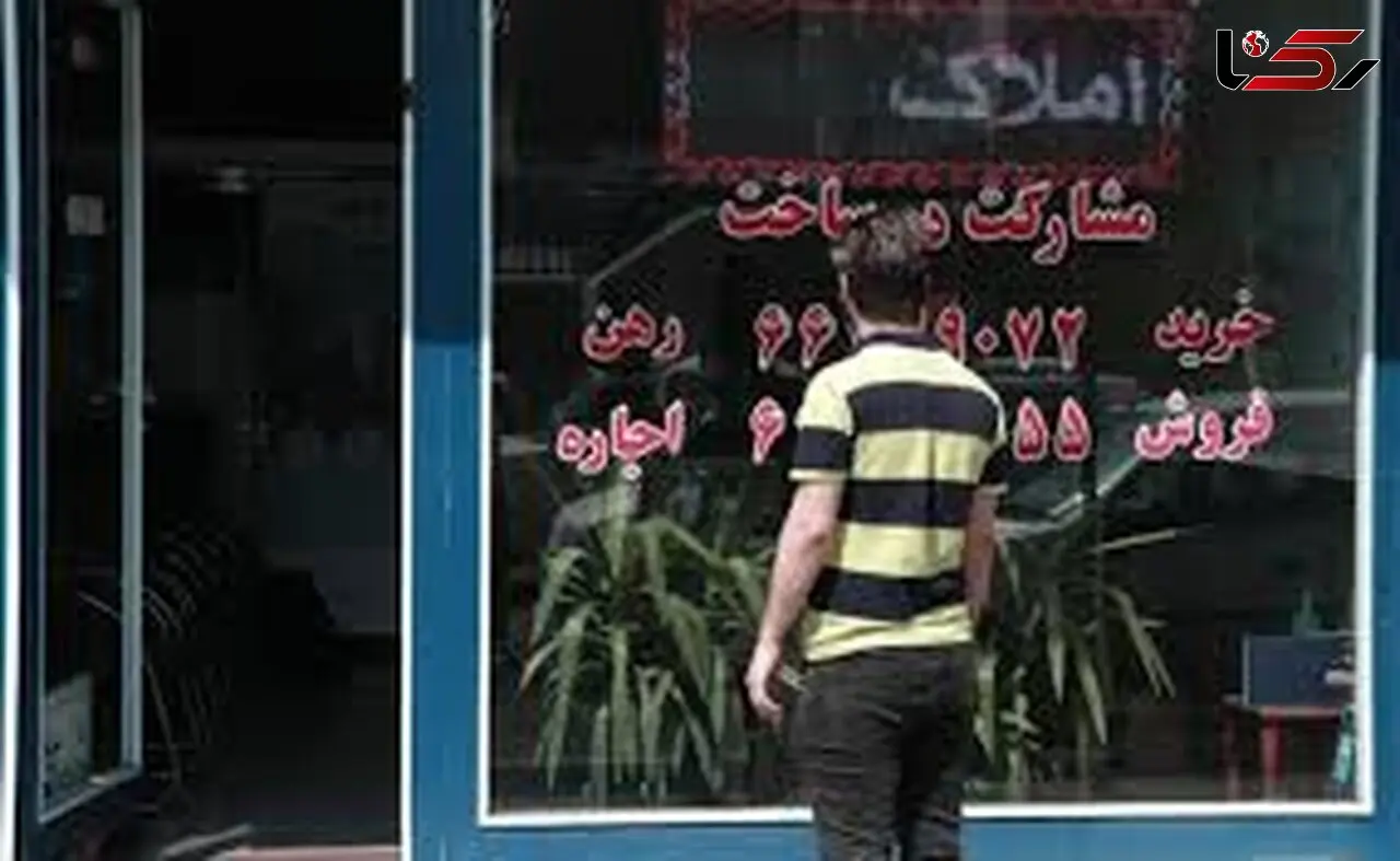 معاون سازمان ثبت: مشاوران املاک رتبه‌بندی می‌شوند