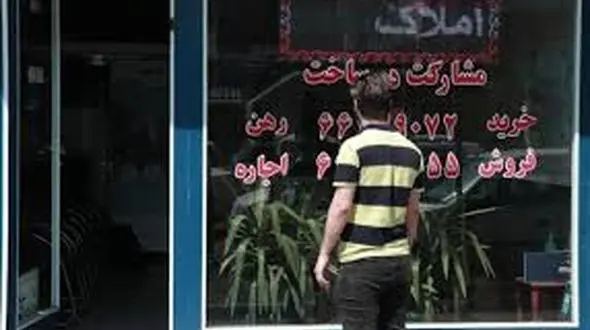 معاون سازمان ثبت: مشاوران املاک رتبه‌بندی می‌شوند