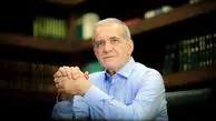 پزشکیان: از میز مذاکره کنار نخواهیم کشید