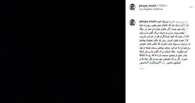 قاچاقچی اعدامی کوکائین تعدادی وطن فروش ایرانی را به دست‌ بوسی سعودی ها برد