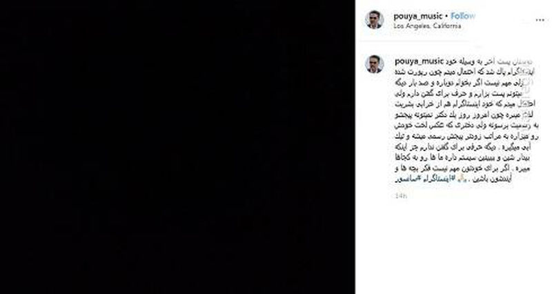 قاچاقچی اعدامی کوکائین تعدادی وطن فروش ایرانی را به دست‌ بوسی سعودی ها برد
