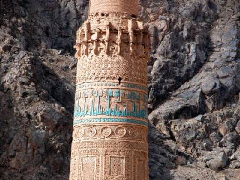 منار جام