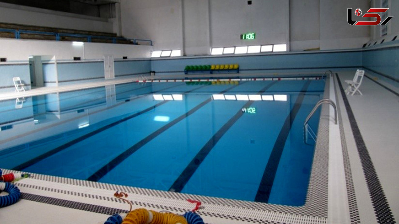 بلای وحشتناک بر سر پسر 14 ساله در استخر شنای دانشگاه گیلان