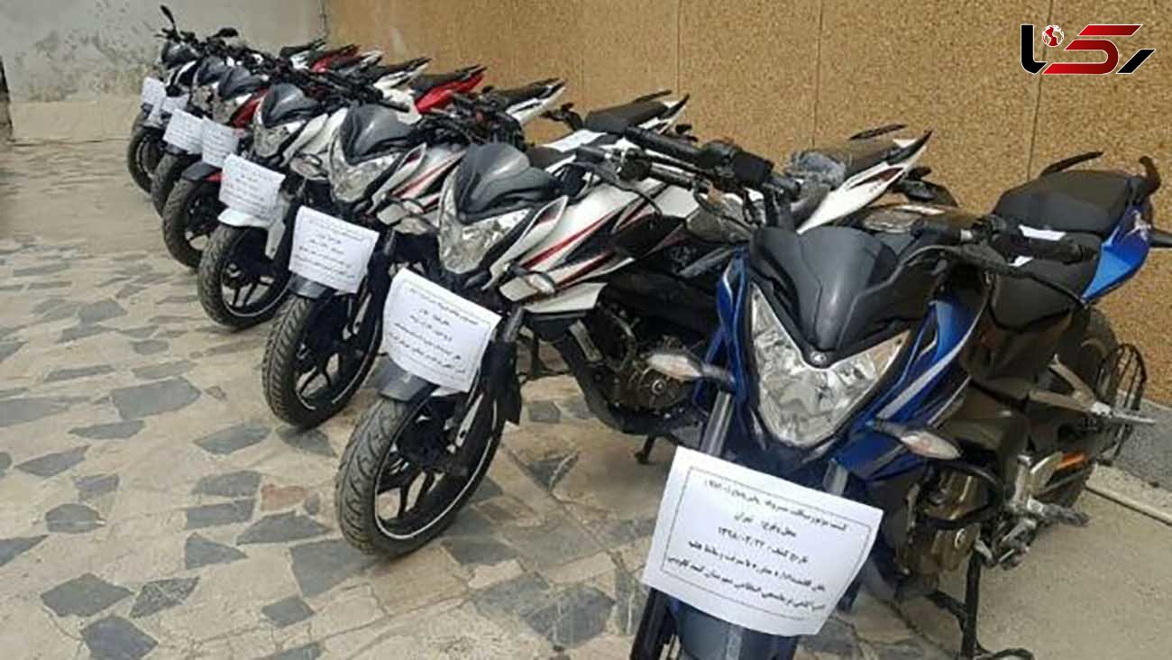 پایان کار دزد موتورسیکلت های کهگیلویه و بویر احمد