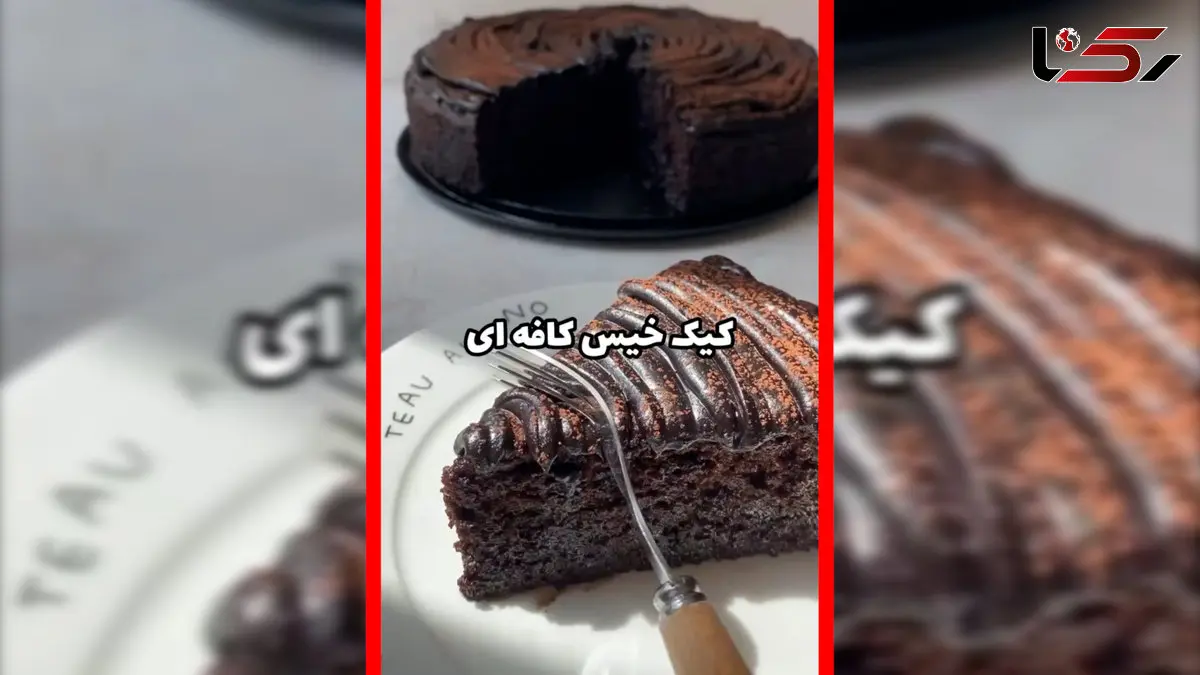 فیلم دستور تهیه کیک خیس شکلاتی