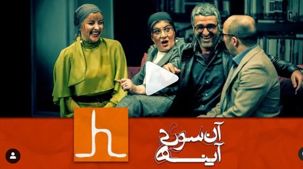 تئاتری با بازی پژمان جمشیدی فقط برای ایرانیان خارج از کشور 