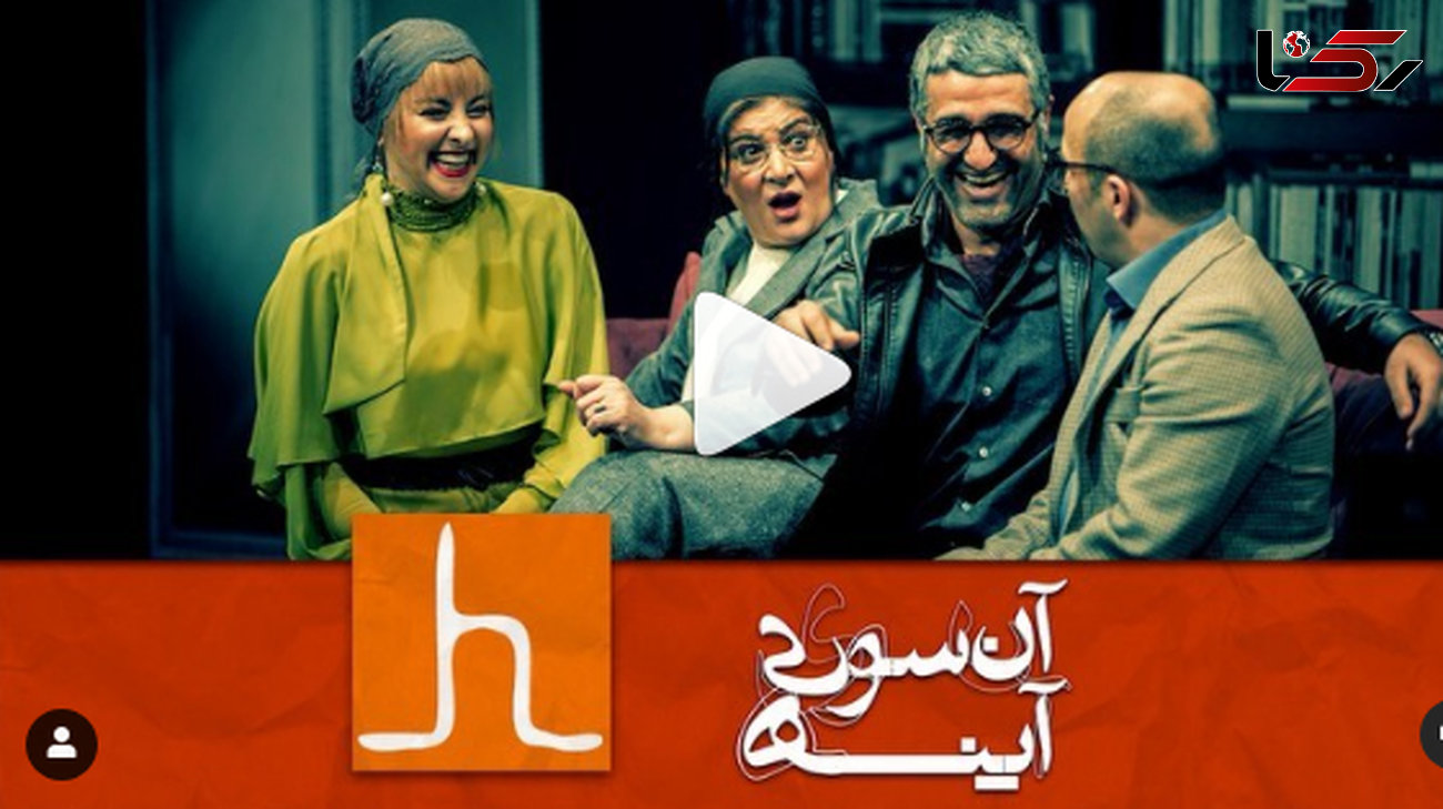 تئاتری با بازی پژمان جمشیدی فقط برای ایرانیان خارج از کشور 