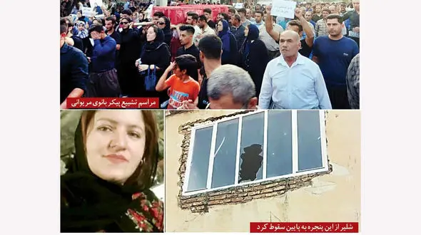 اعدام فوری گوران در مرگ شلیر رسولی / شوهر زن غیور کرد خواستار شد + عکس