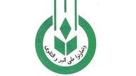 توزیع روغن خوراکی به قیمت منصوب ستاد تنظیم بازار.،توسط شرکت تعاونی روستایی استان گیلان