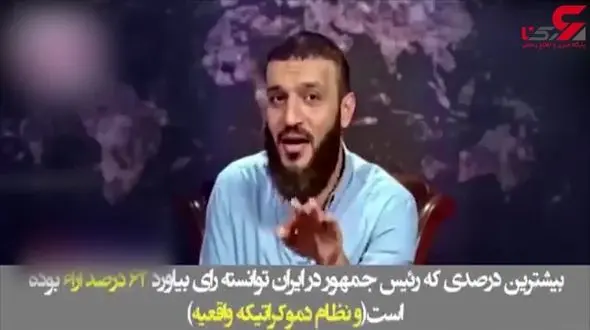 عزت ایران از نگاه یک جوان مصری +فیلم 