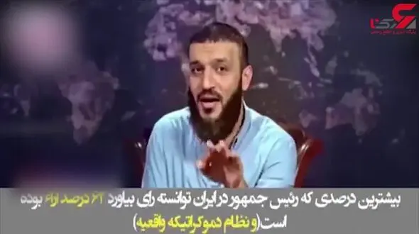 عزت ایران از نگاه یک جوان مصری +فیلم 