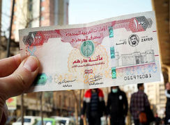 قیمت درهم امارات به تومان، امروز پنج شنبه 11 اردیبهشت ماه 1404