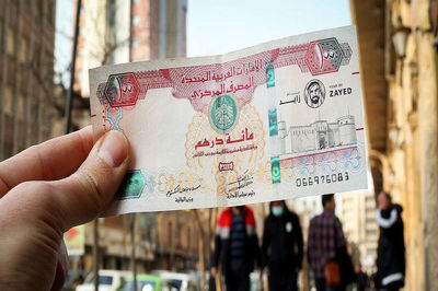 قیمت درهم امارات به تومان، امروز پنج شنبه 11 اردیبهشت ماه 1404