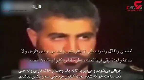 ترجمه جعلی مصاحبه سرلشگر سلیمانی برای ایجاد تفرقه میان ایران و عراق + فیلم