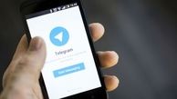 احراز هویت هزار و ۳۵۰ کانال تلگرام در سامانه شامد