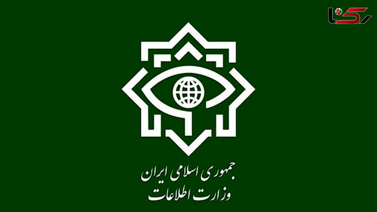 هشدار وزارت اطلاعات به هموطنان ایرانی: عوامل مشکوک به موساد را گزارش دهید