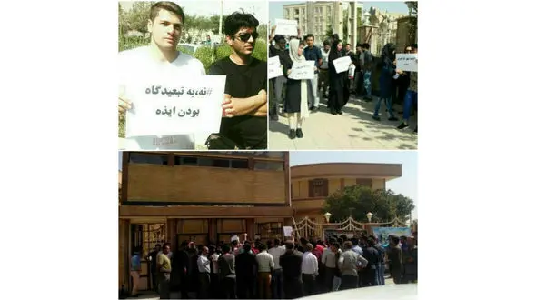 تجمع مردم ایذه مقابل فرمانداری در اعتراض به تبعید قاتل بنیتا به این شهرستان +عکس