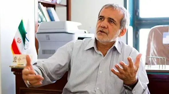 مسعود پزشکیان: رسانه‌ ها حق ندارند اخبار دارایی‌ های شخصی من را منتشر کنند
