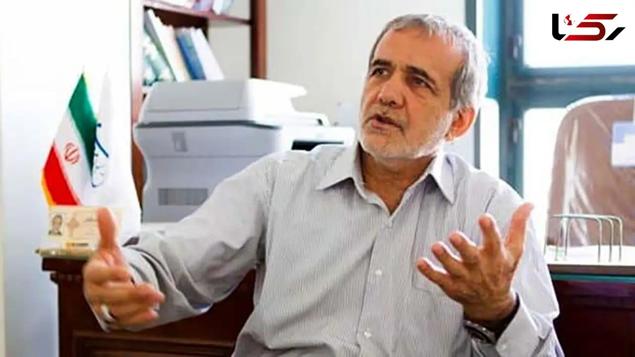 مسعود پزشکیان: رسانه‌ ها حق ندارند اخبار دارایی‌ های شخصی من را منتشر کنند