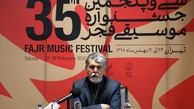 وزیر فرهنگ و ارشاد اسلامی به سی و پنجمین جشنواره موسیقی فجر پیام داد