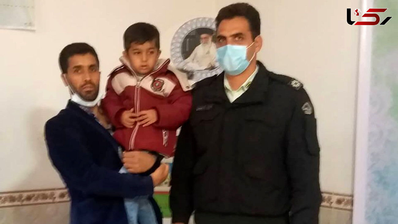 کودک گمشده هرسینی با تلاش پلیس به آغوش خانواده بازگشت + عکس