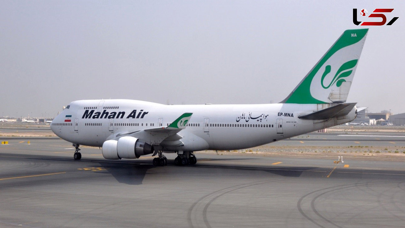 فرود اضطراری پرواز مسافری در اصفهان  / مسافران وحشت کردند