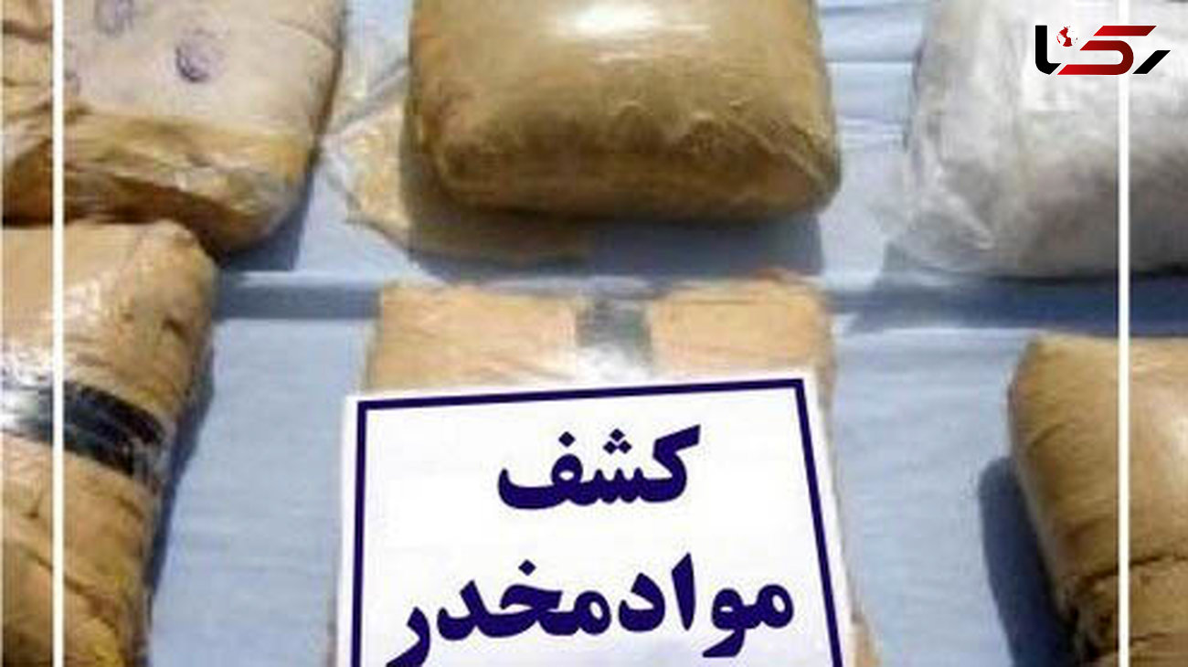 کشف 18 تن و 400 کیلو گرم انواع مواد مخدر در کرمان