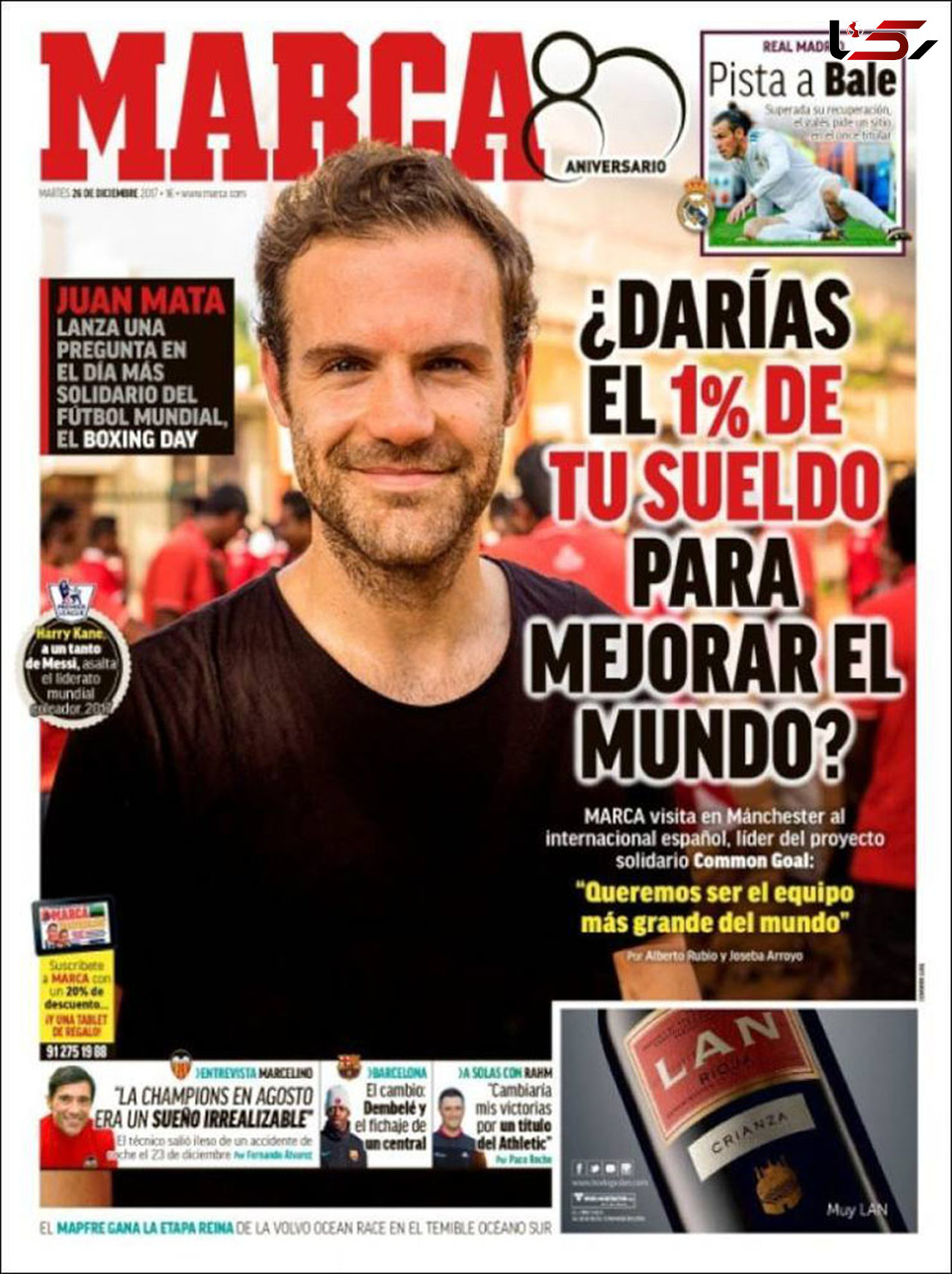 صفحه اول روزنامه های امروز اسپانیا