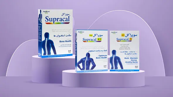 قرص سوپراکل برای چیست؟ / بهترین زمان مصرف سوپراکل + جدول های لازم