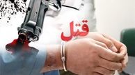 قتل در اردکان بازداشت قاتل در کرمان / مرد فراری از وسوسه اش گفت