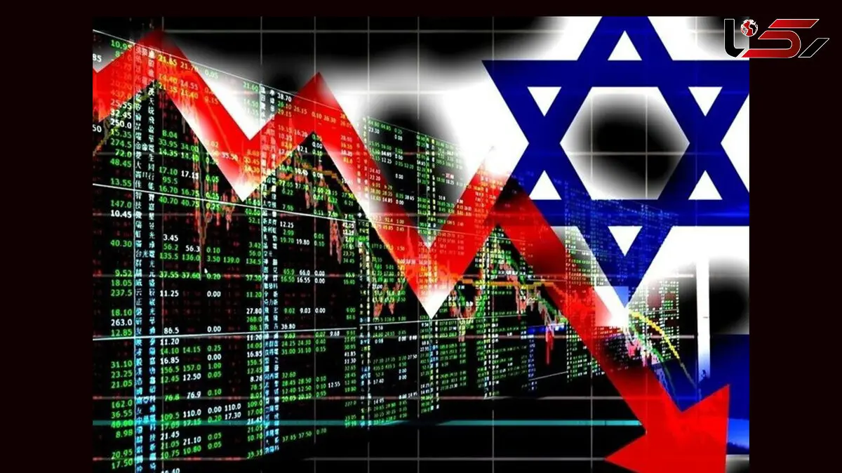 اقتصاد اسرائیل در آستانه فروپاشی
