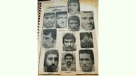 کدام ستاره های ورزشی به المپیک نرسیدند + عکس
