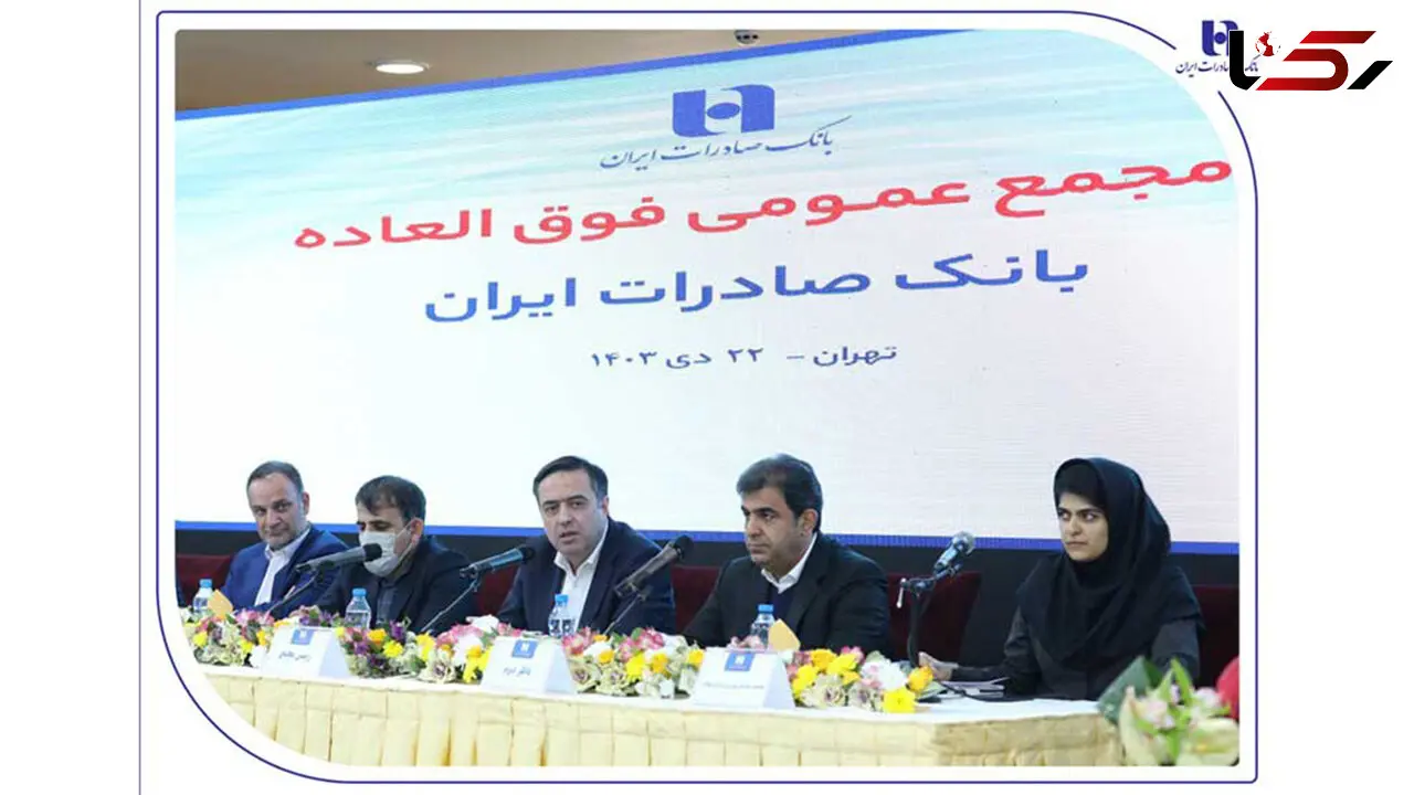 «وبصادر» بزرگترین بانک بورسی کشور شد