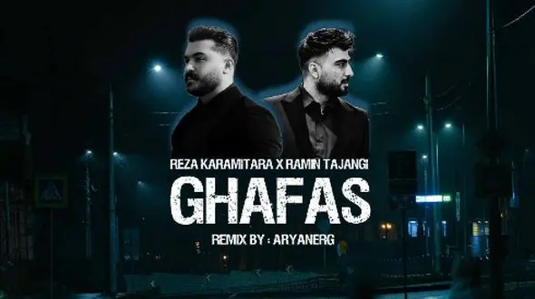 دانلود ریمیکس دپ کردی /قفس/ از رضا کرمی تارا و رامین تجنگی+ پخش آنلاین