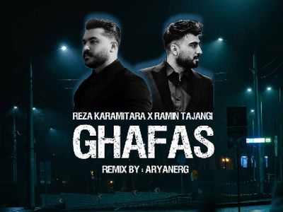 دانلود ریمیکس دپ کردی /قفس/ از رضا کرمی تارا و رامین تجنگی+ پخش آنلاین