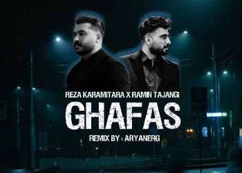 دانلود ریمیکس دپ کردی /قفس/ از رضا کرمی تارا و رامین تجنگی+ پخش آنلاین
